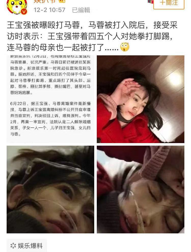 马蓉上门闹事,没想到王宝强住宅监控曝光,只能慌忙逃离现场!