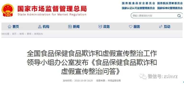 3·15判例|姑娘花9万余元购买"叶氏"减肥产品,商家被判欺诈退赔近40