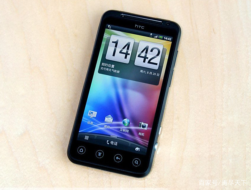 我人生使用的第一部智能手机1.2G双核裸眼3D大屏 HTC EVO 3D 我人生使用的第一部智能手机1.2G双核裸眼3D大屏 HTC EVO 3D