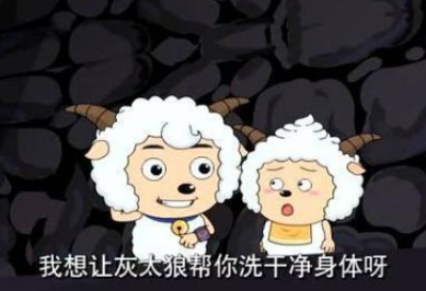 喜羊羊中少儿不宜的5大镜头,喜羊羊骗羊"洗澡",红太狼被欺负