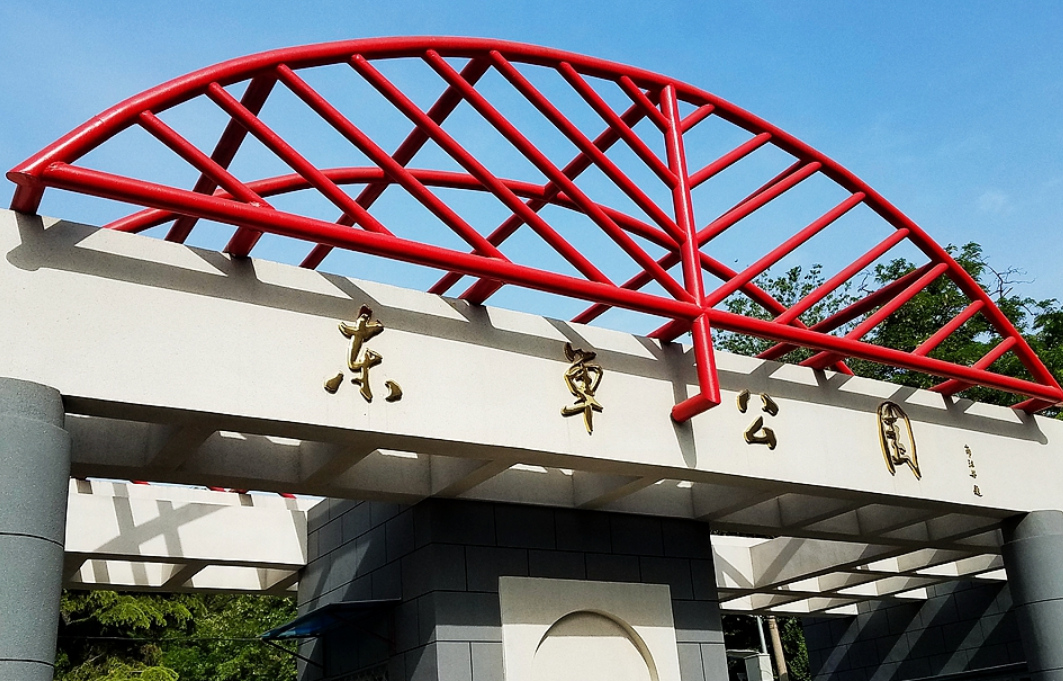 犄角君在北京生活了几十年,还真是第一次进东单公园.