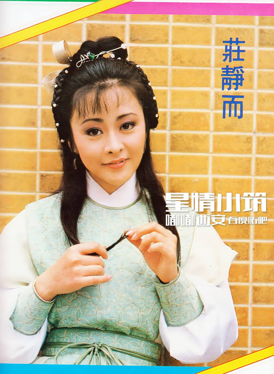 80年代和周润发合作过的十大tvb美女,汪明荃第二,第一众所周知