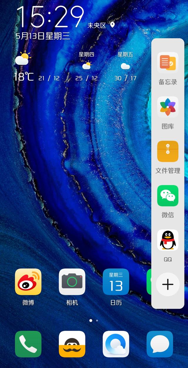 emui10.1=emui101是安卓几