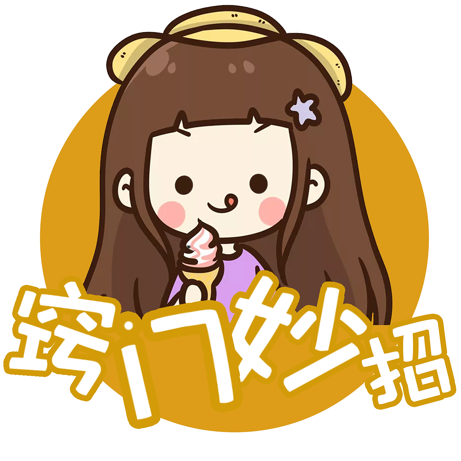 脸上长了雀斑怎么办?分享一个快速祛斑的小妙