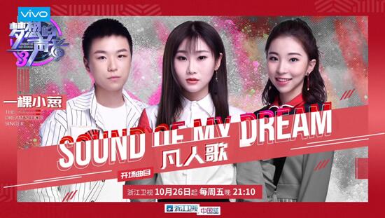 谢士杰:一棵小葱《凡人歌》如何生在人世间?