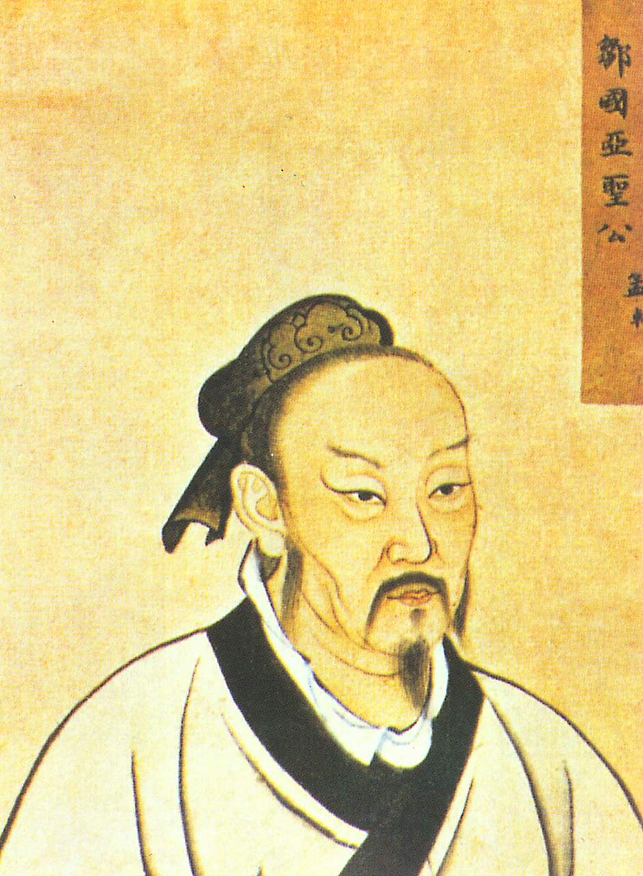 孟子的名言"故天将降大任于是人也,必先苦其心志