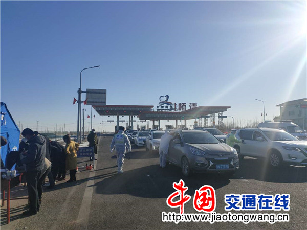 甘肃高速桥湾收费站防疫情保通畅,我们在坚守