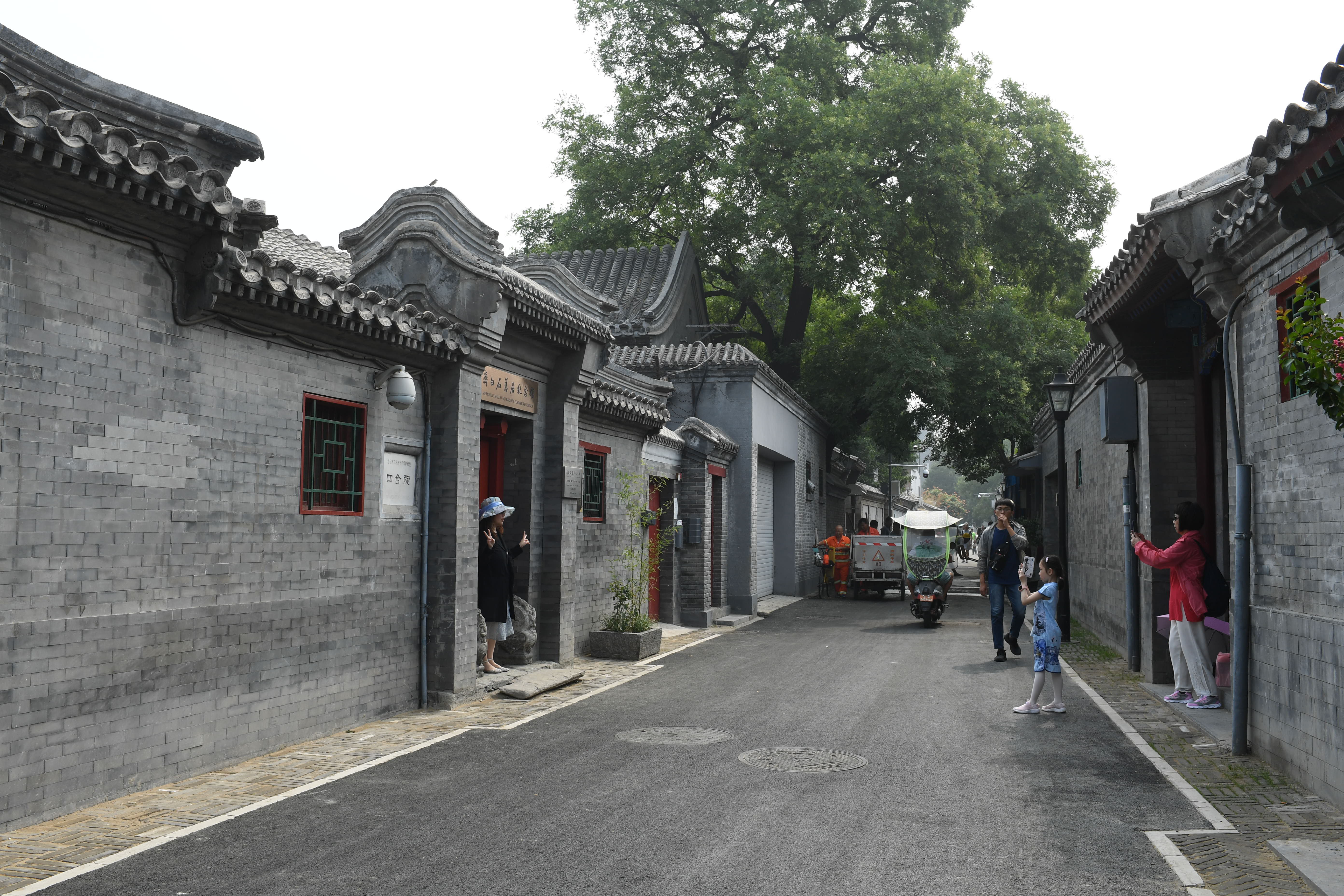 打造北京南锣鼓巷历史文化街区,2025年实现29条胡同不停车