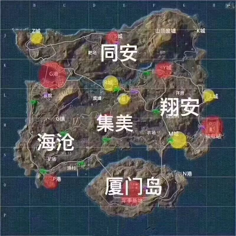 绝地求生地图 原型图片