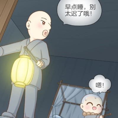 给我来个小和尚小狐狸与小和尚同居睡觉大师兄他却破门而入
