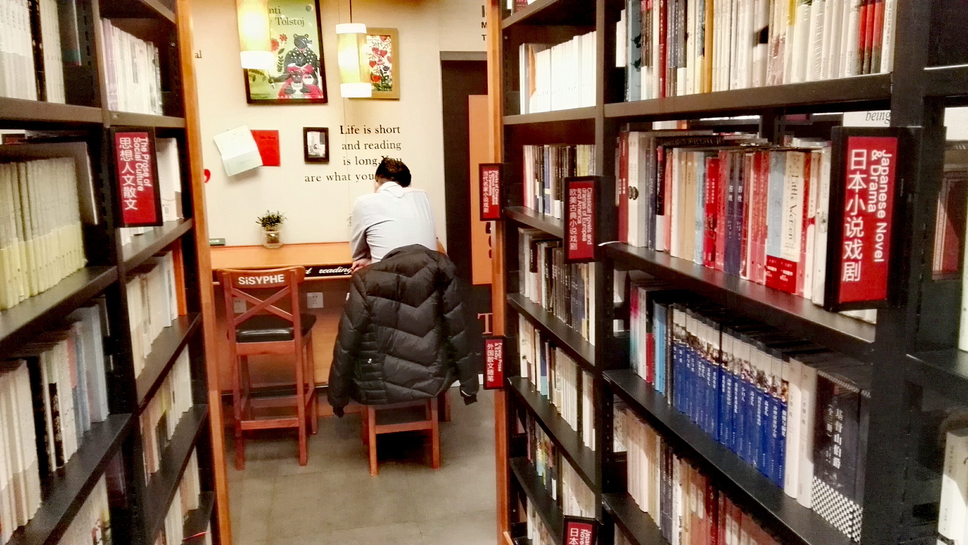 都去打卡,我是如何在西西弗書店泡了半天,卻沒帶走一本書的