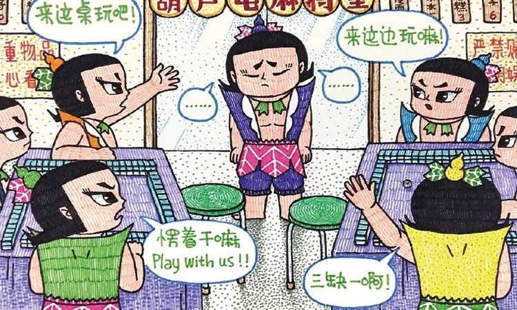 毁童年动画漫画图片