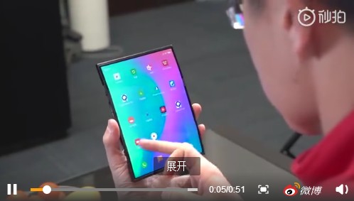 小米自曝全球第一台双折叠手机:平板与手机的完美融合
