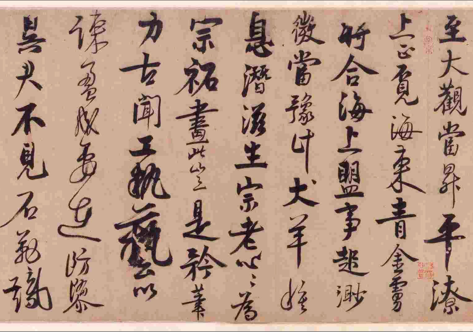 我不是赵孟頫,我是赵孟坚,书法赏析
