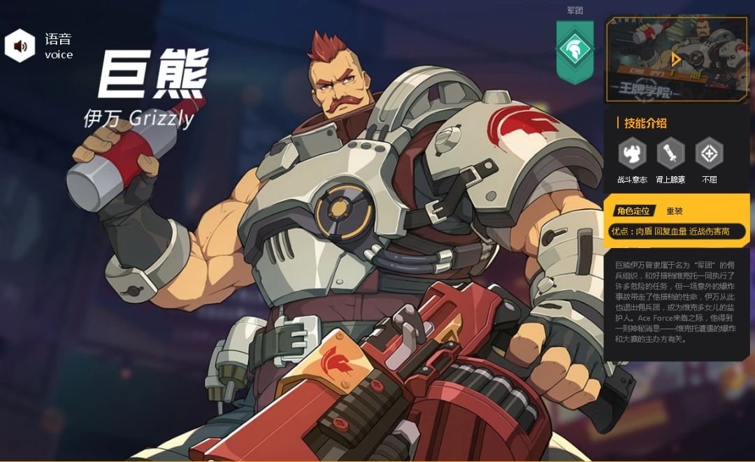 腾讯又一力作《王牌战士》大火,多模式枪战玩法总有一款适合你