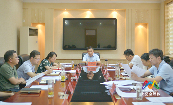 上党区委书记王现敏主持召开常委会议