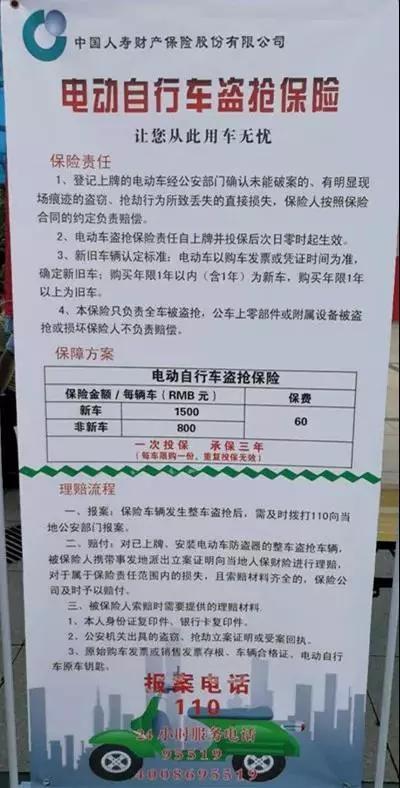 郑州电动车试点上牌点全在这里 抓紧办!