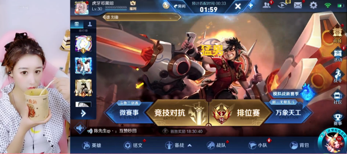 虎牙百星女刺客邓黑妞进行土味模仿秀,网友却表示有点可爱!