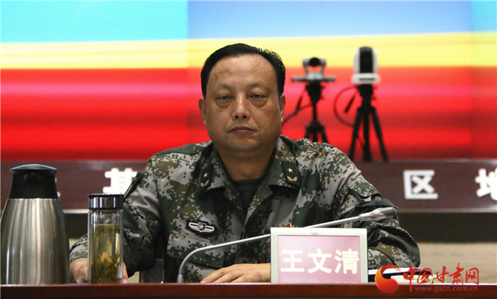 2019年甘肃省征兵工作电视电话会议召开(图)