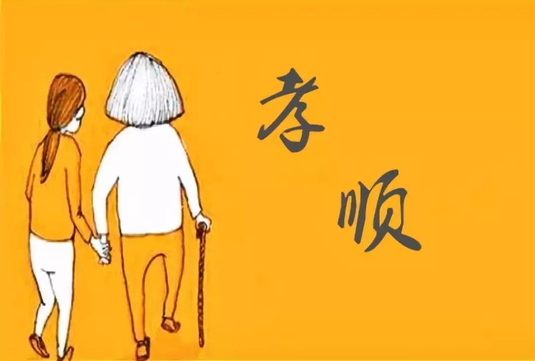 错!陪伴是最真切的孝顺