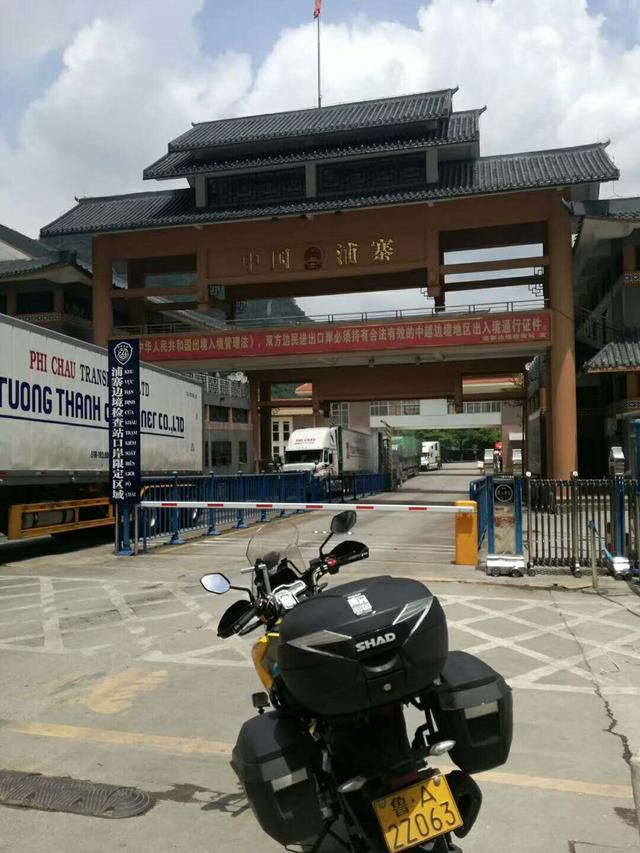 摩旅第17天 浦寨口岸-靖西
