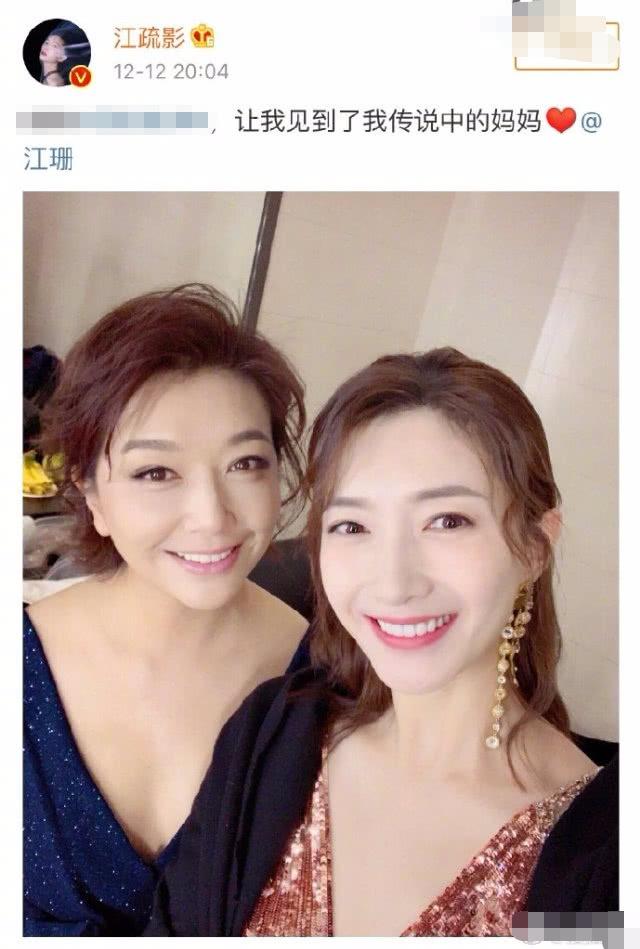 江疏影澄清和江珊真实关系 江珊的亲闺女不姓江 人家叫高亦心