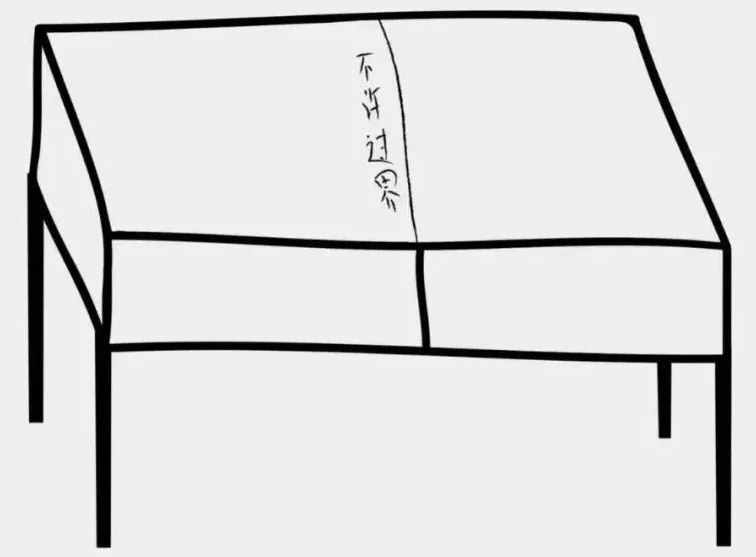 三八线一小步,同桌关系一大步