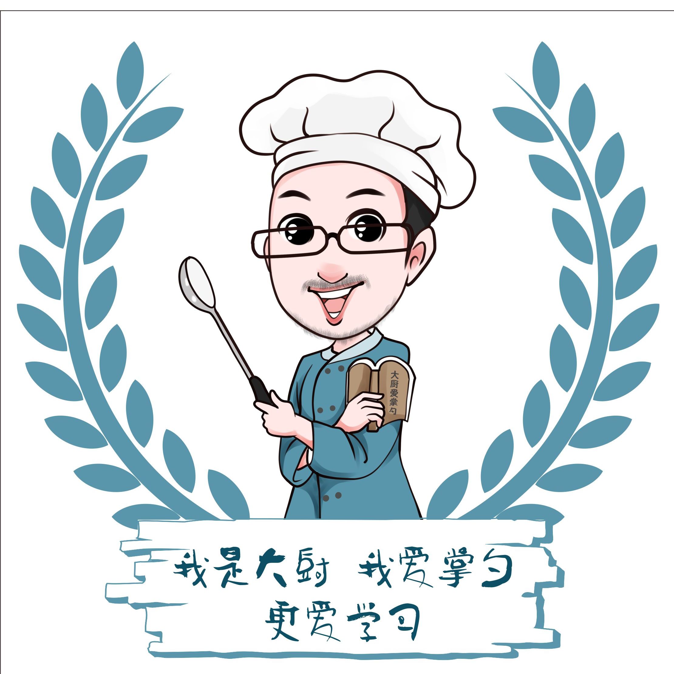 西子明艺冷艺团队第五届创新菜交流会