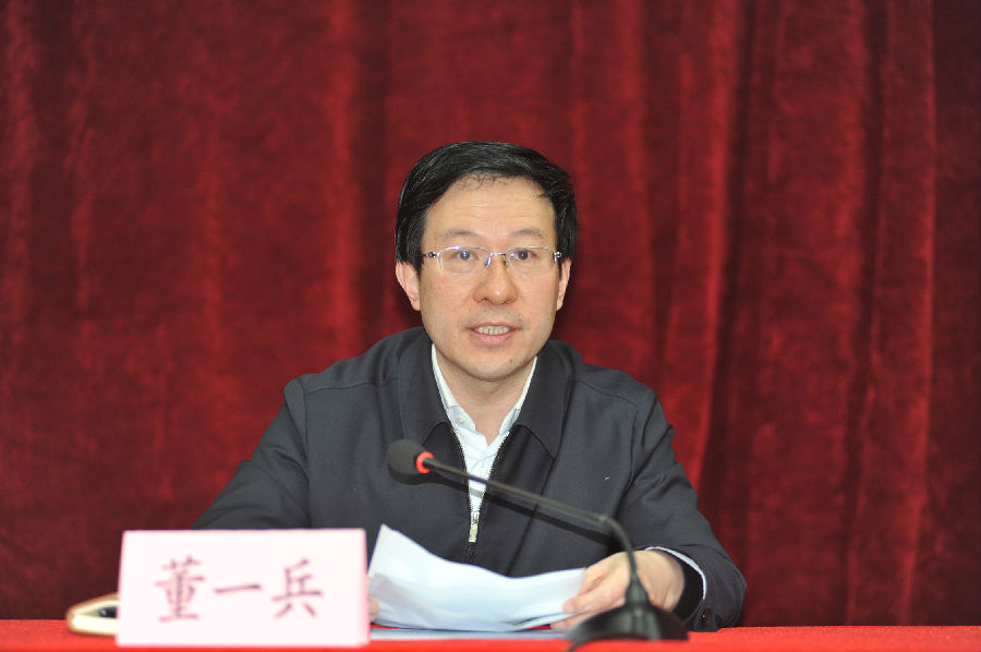 董一兵任省环保厅党组书记