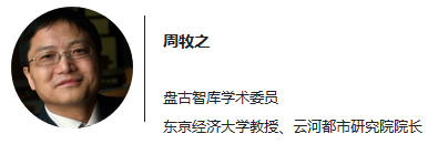 「关注」周牧之:发挥人才优势 用交流经济和对外开放促城市发展