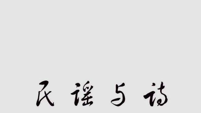 [图]「你好民谣」（日语系列）ハンバート ハンバート - 明日の朝には