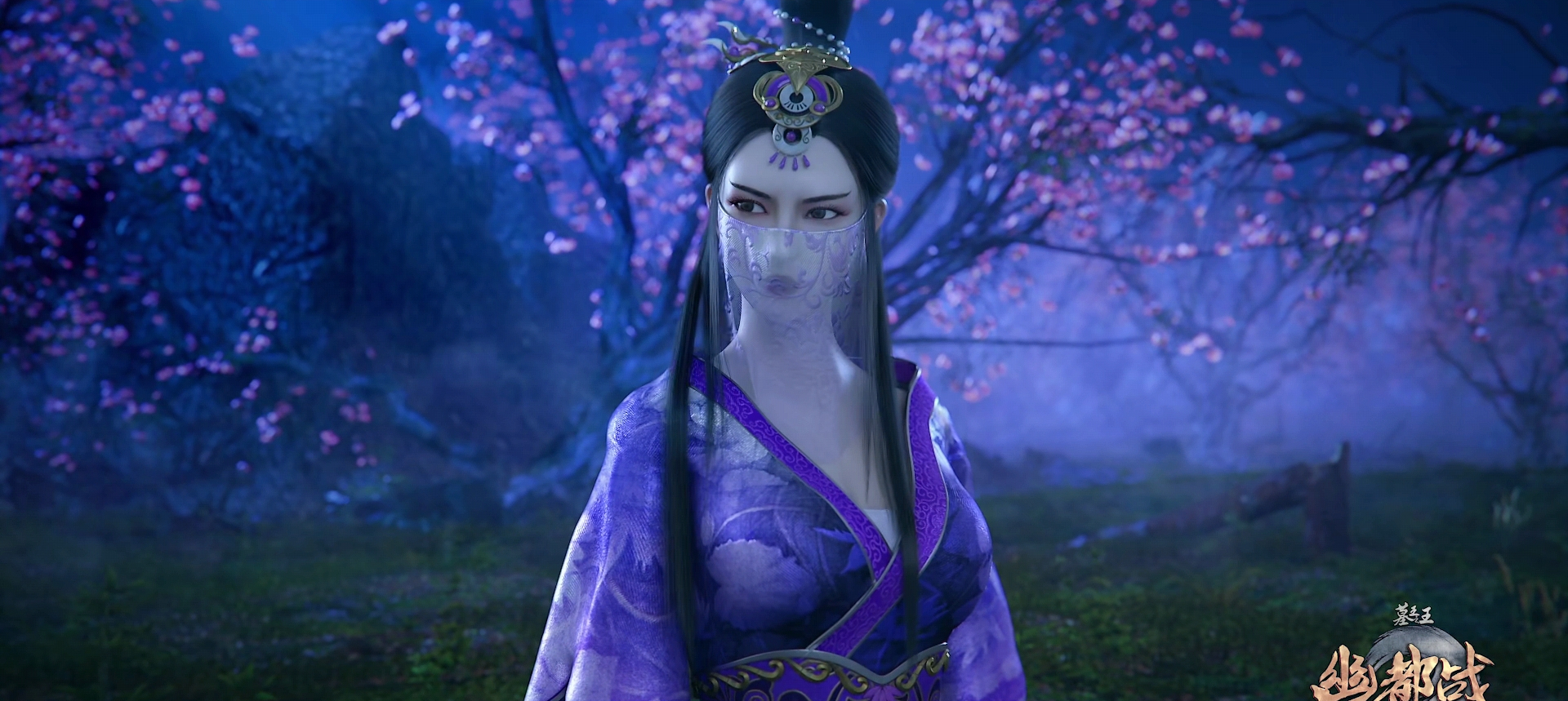 墓王之王:幽族圣兽冥蛇为何会受楚子卿控制?无可还是放不下屠刀