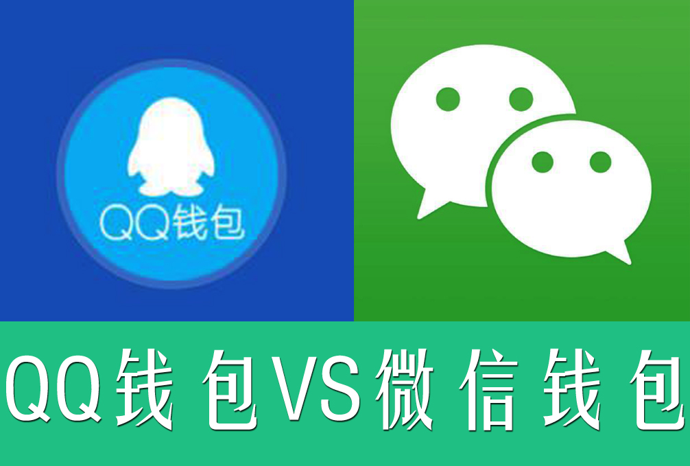 腾讯又出新花样,微信可直接转账qq,你们觉得这个功能咋样?