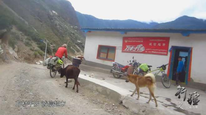 [图]这种路边小卖部，对骑行西藏的驴友来说可是重要补给站，泡面走起