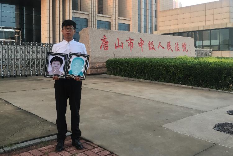 唐山廖海军一家蒙冤19年终洗清,真正的凶手又在哪儿?