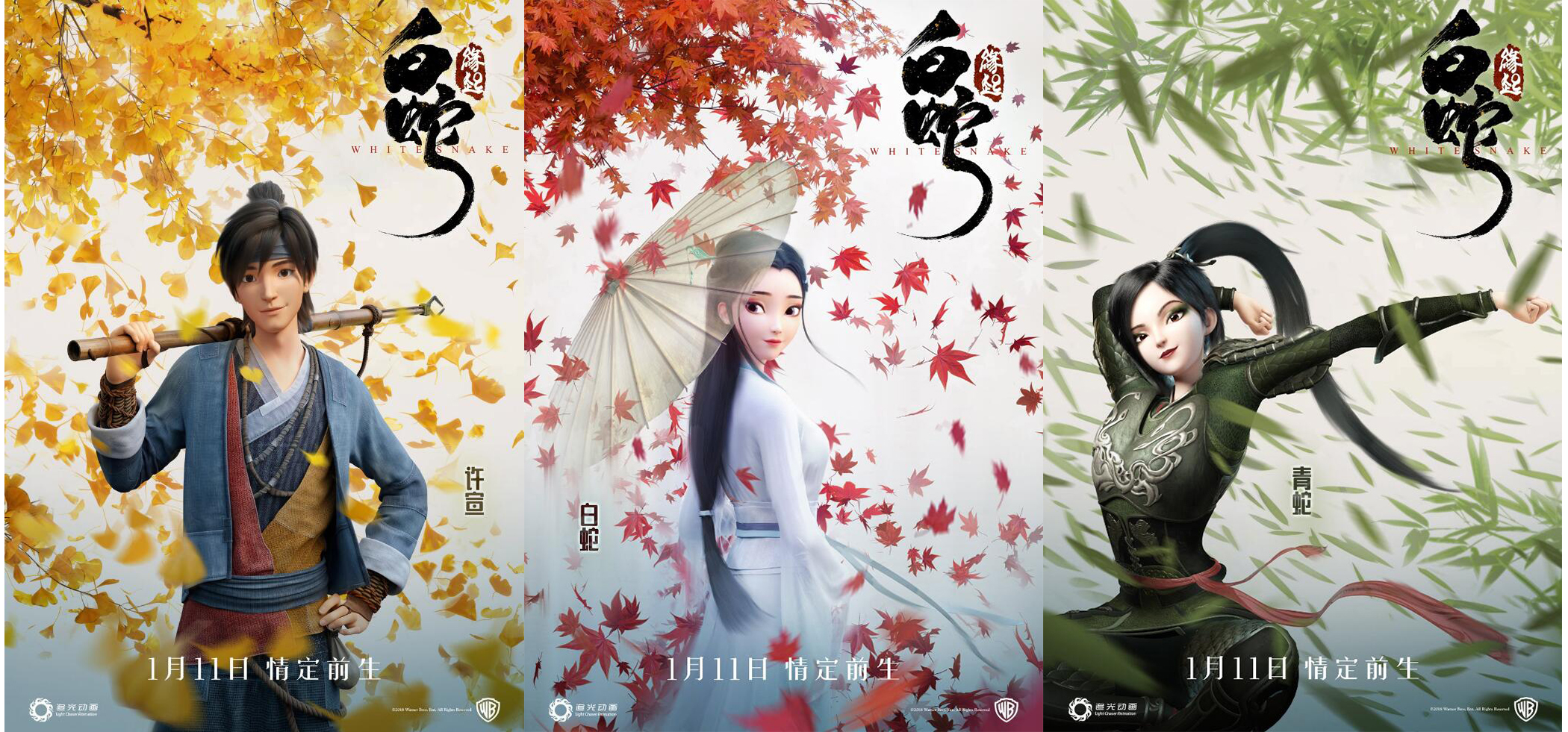 《白蛇缘起》票房过亿,足足超《fate》近4倍,国产动画逆袭完胜