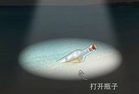 动物餐厅漂流瓶图片