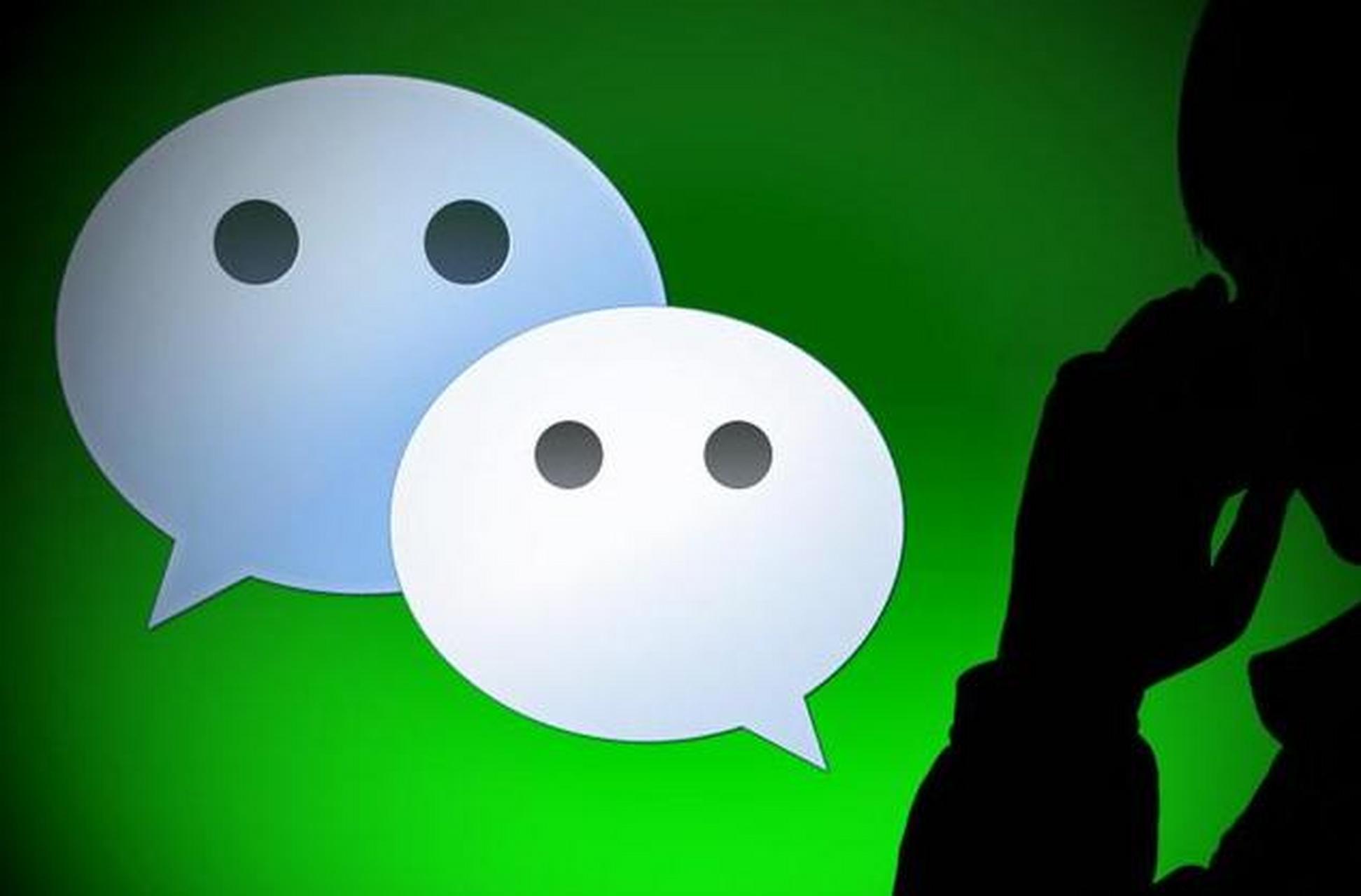 weixinwangyeban的简单介绍