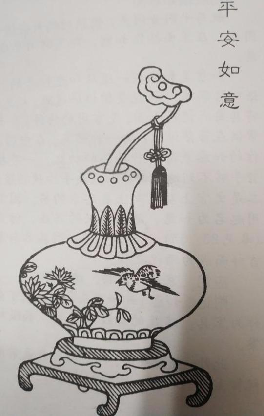 瓶与平同音同声,鹌鹑的鹌与安谐音,因此,在里面插上如意,即寓意为平安
