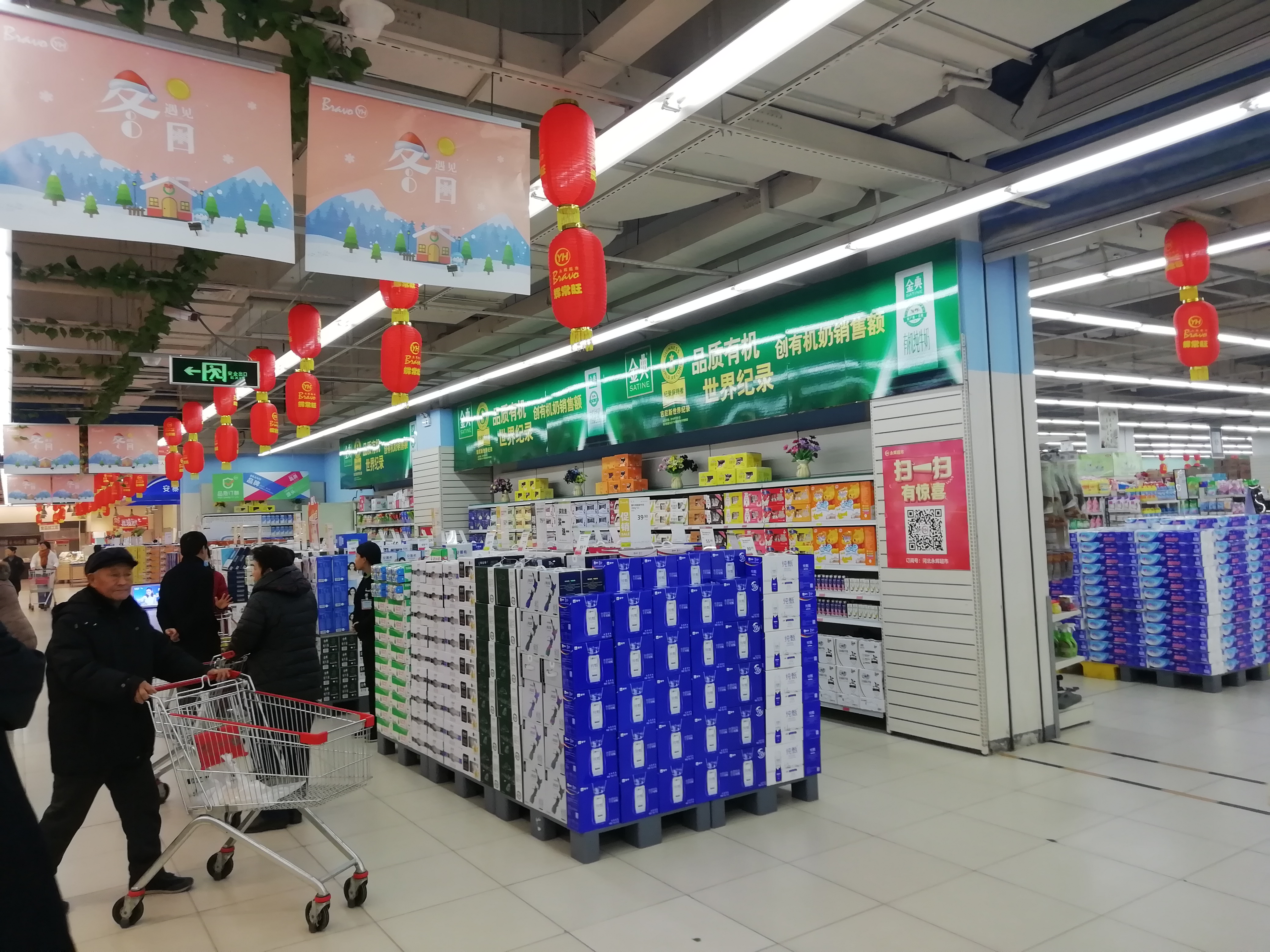 圣诞节超市促销活动中