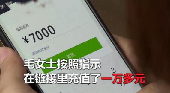 弟弟微信被騙1000元,姐姐高興地又轉去13000,網友:親姐弟