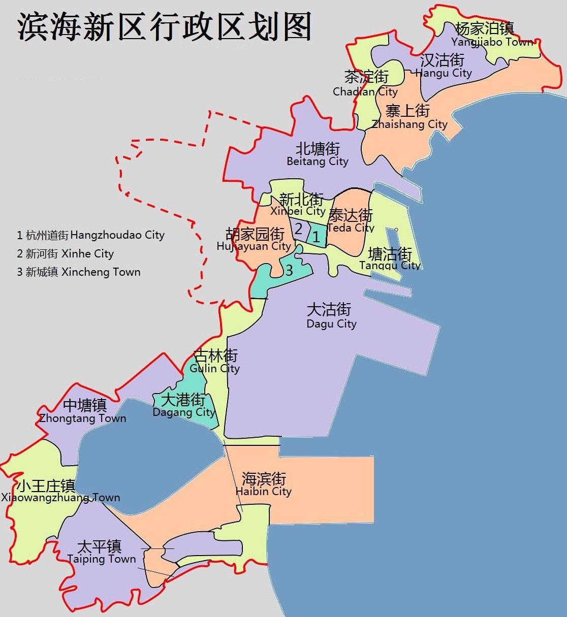 天津市再次向滨海新区下放市级权力:要激发滨海新区的