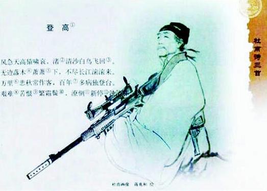 被90后恶搞的李白杜甫,是谁让你们玷污历史的?