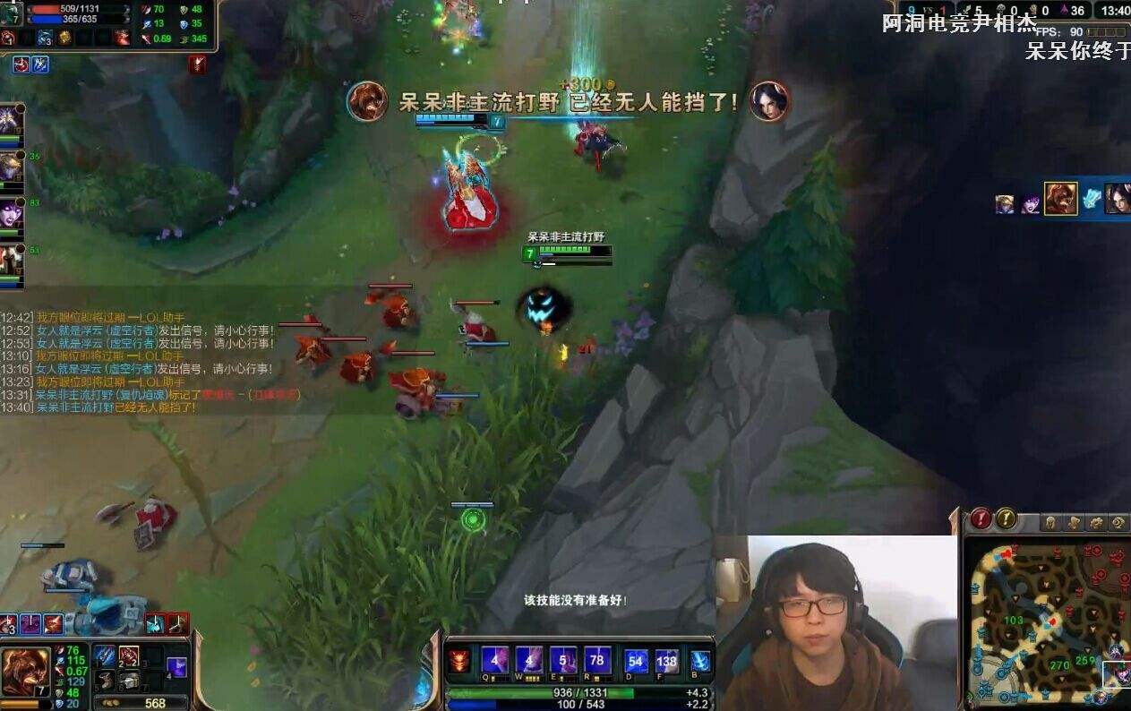 游戏直播平台开始收费?斗鱼想当领头羊,会步熊猫的后尘?