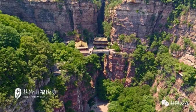 对不起,井陉向全国人民道歉!(下次一定来井陉玩)