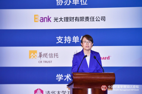 邮储银行步艳红:银行理财要打破刚兑 回归代客本源