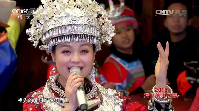 [图]苗族歌手阿幼朵演唱《太阳鼓》，甜美嗓音婉转动听，太好听了