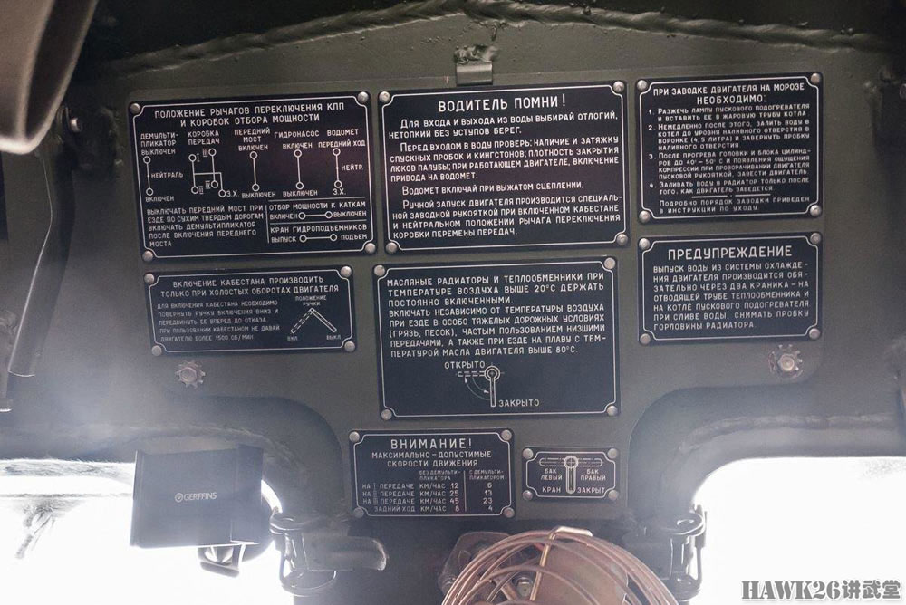 brdm-1装甲侦察车上路引发民众围观 俄罗斯武器收藏家的最爱