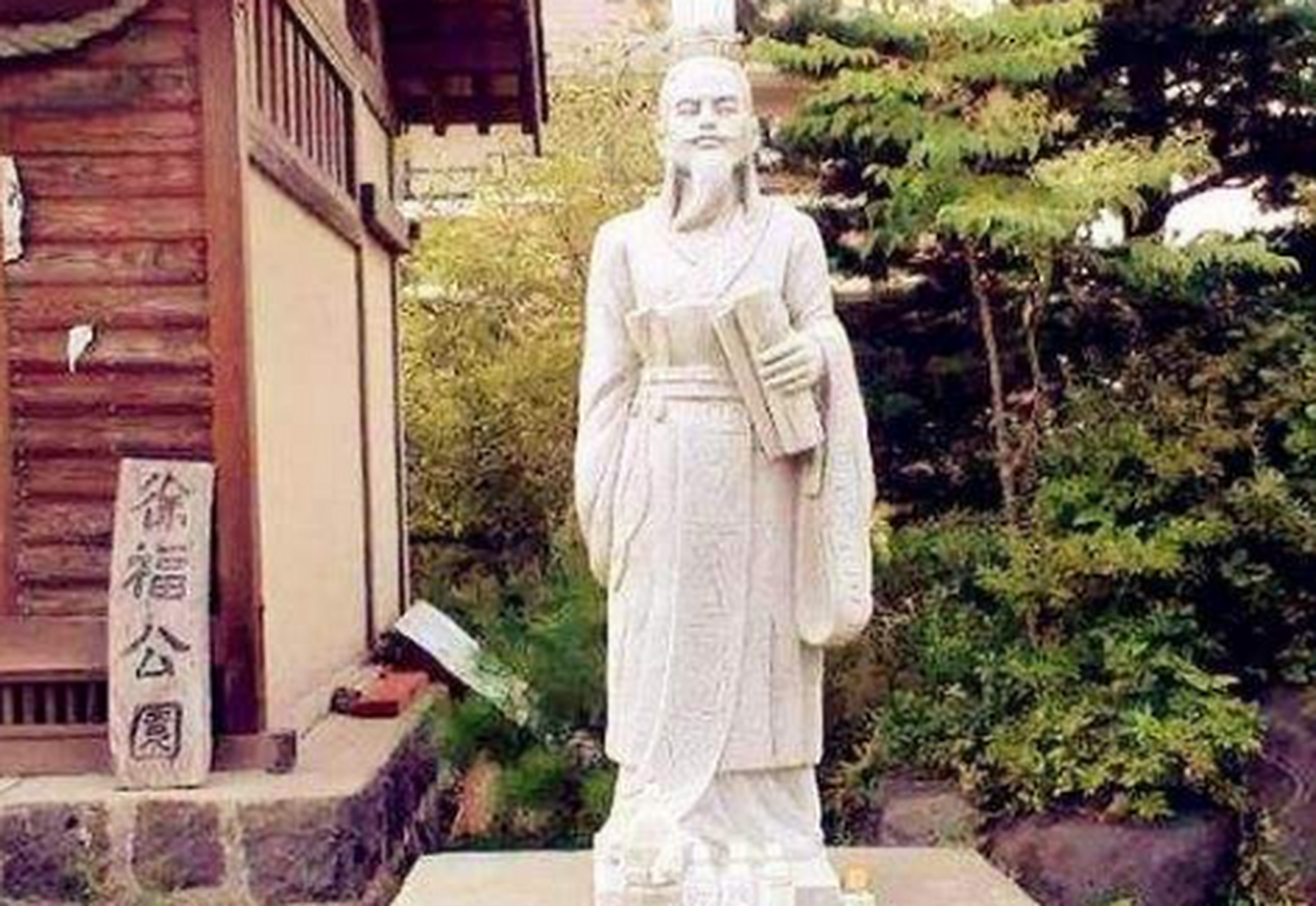 徐福:秦朝著名方士,道家,他说服秦始皇,带领三千童男童女东渡茫茫大海