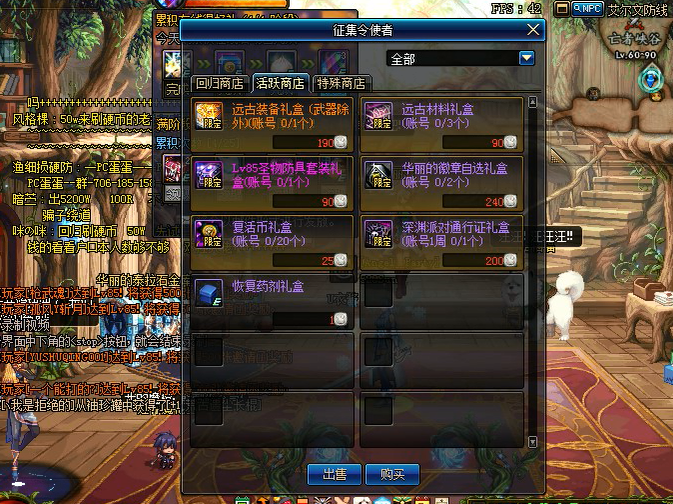 dnf 黄金增幅书 扭转书 灿烂徽章礼盒 每次回归活动 诱惑都很直接